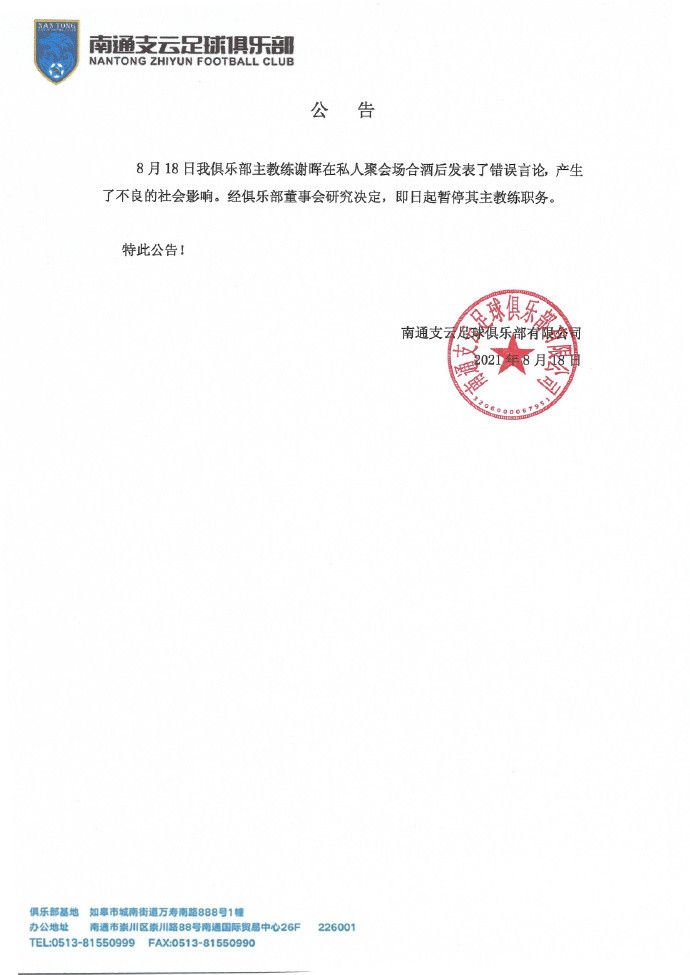 他们的开局非常强势，而我们在反击中取得了胜利，1-0让我们得以冷静下来，但他们很快就扳平了比分。